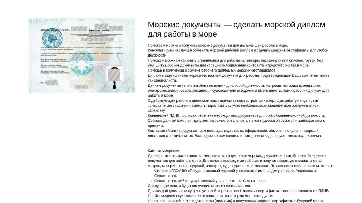 Разрабатывайте идеи в Google Docs